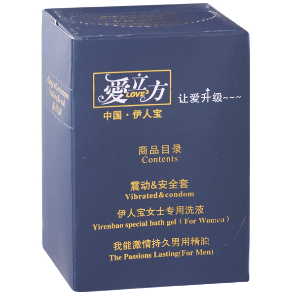 爱立方1.JPG